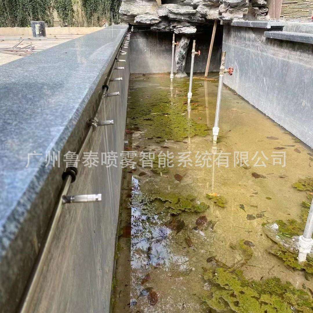 厂家直销喷雾流水喷泉私家庭院别墅园林假山景观喷雾喷泉喷雾系统