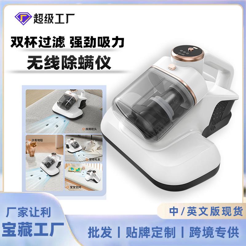 新款滚轮双尘杯拍打家用床上吸尘器强吸力大杀菌除螨除螨仪无线