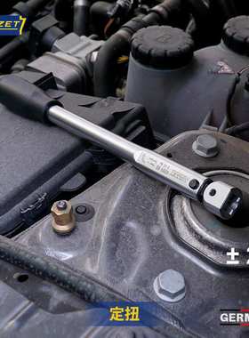 hazet德国进口定值扭力扳手开口公斤扳手预设式高精度扭矩扳手