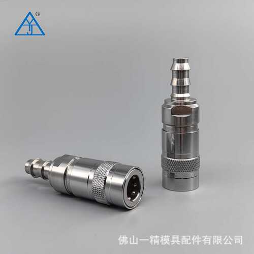 KIIZM -JG3/8快换接头油水通用接头插管气密接头中低压快速接头