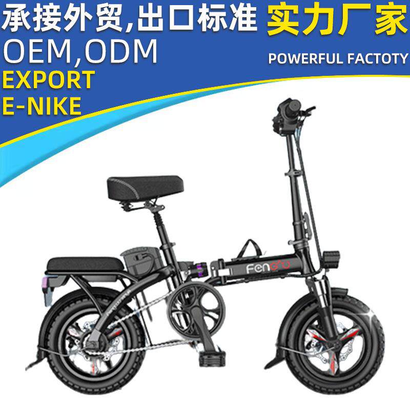 新款可折叠电动自行车代驾助力车迷你充电型成人电瓶车折叠代步车