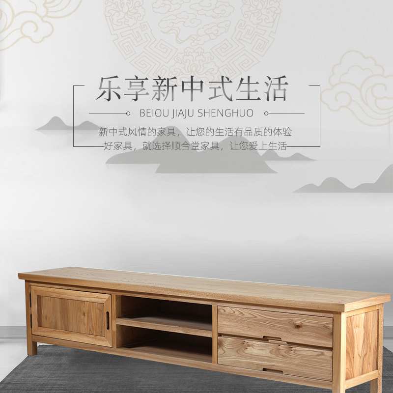 简约实木电视柜视听柜时尚组合电视柜矮柜地柜影视柜免漆多功能柜
