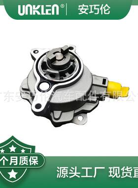 适用路虎神行者刹车气泵 JDE28148 LR025601 LR039592 LR047384