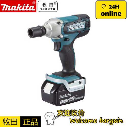 牧田makita电动扳手DTW190锂电18V无刷充电大扭力进口冲击扳手