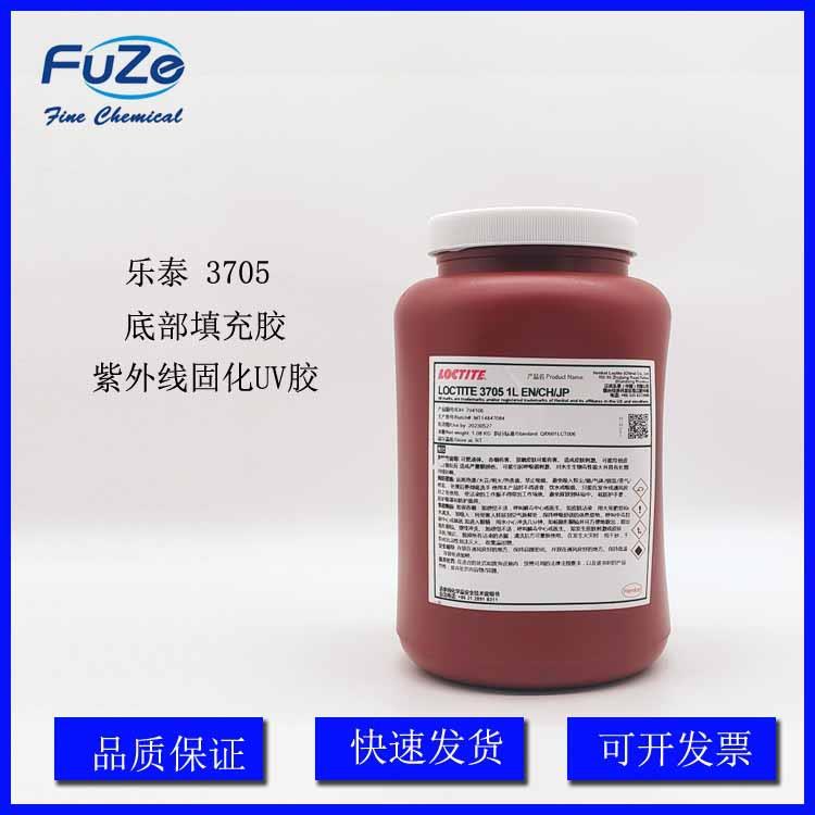 乐泰 3705 1L 1.08KG 底部填充剂/边缘粘合剂/紫外线UV固化胶