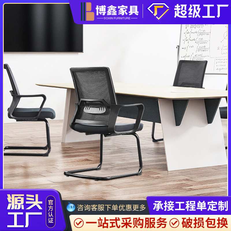 电脑椅人体工学办公椅定制网布椅家用舒适靠背宿舍转椅学生椅