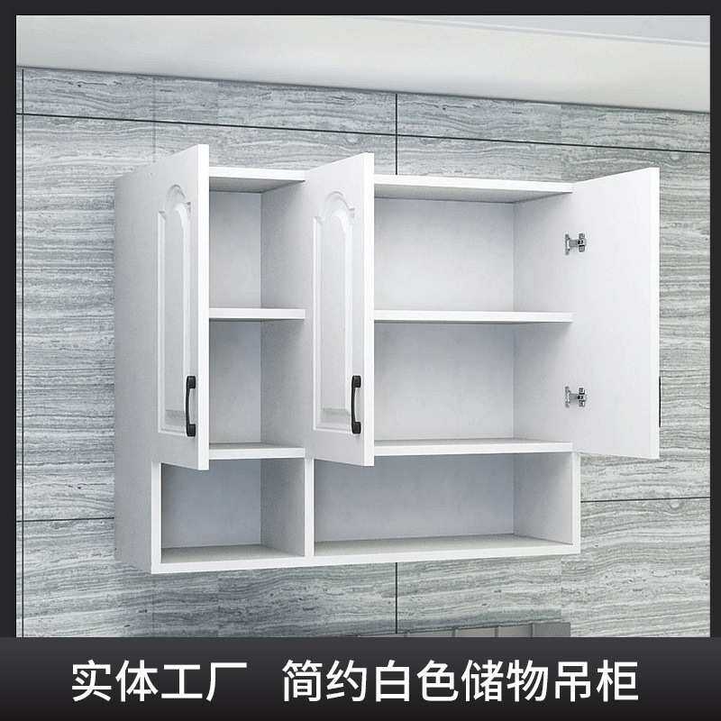 台面柜 洗漱台组合浴室阳台简约吊柜 白色美式储物一体式吊柜