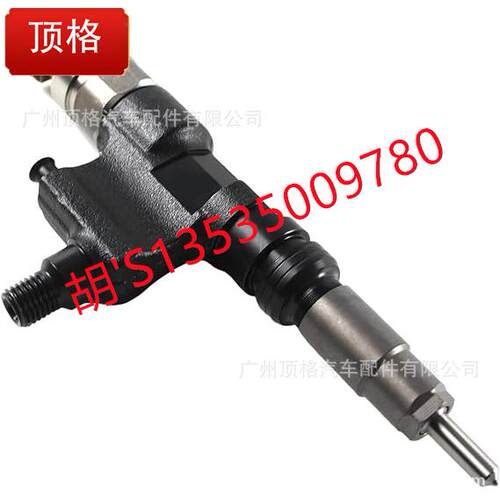 095000-6551电装DENSO喷油器23670-E0190适用丰田/日野N04C发动机