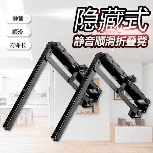 隐藏式折叠凳 换鞋凳折叠凳玄关壁挂式挂墙式现代简约五金配件