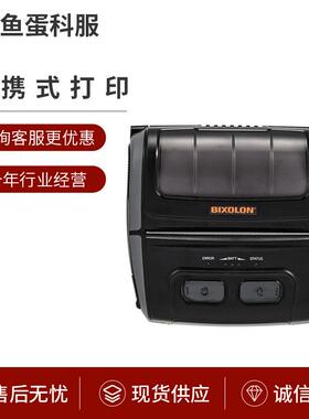 韩国 必胜龙 必索龙 BIXOLON SPP-R418 便携式打印机 移动打印机