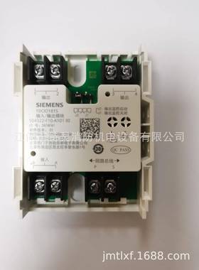 FDCIO181S输出模块