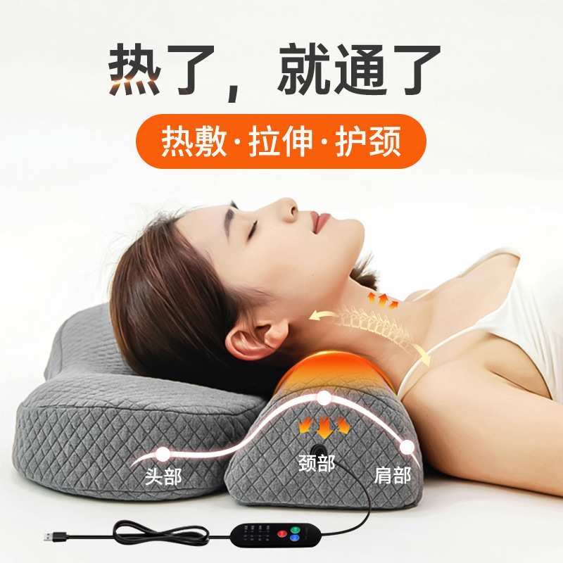 冬季热敷护颈椎枕头加热拉伸按摩记忆棉枕芯年轻人康复枕礼品