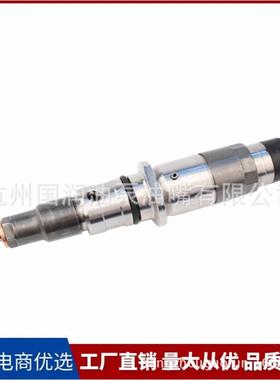 0445120231共轨喷油器适用于康明斯 PC200-8/240-8挖掘机 5263262