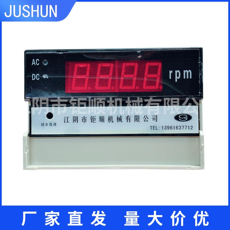 UP4896数字显示表 ACDC双显LED表 设备仪表