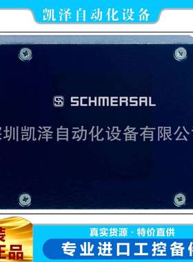 施迈赛SCHMERSAL AZM 415-1111ZPKA 24VACDC 安全开关，电磁安全