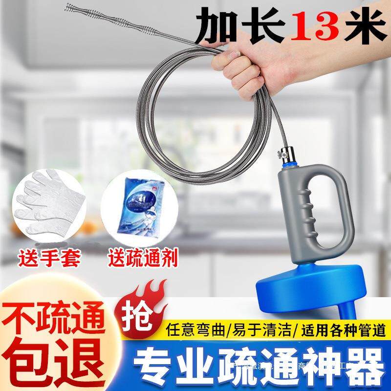 下水道疏通杆管道疏通器清洁棒厨房堵透速通下水道弹簧管