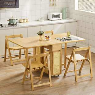 小户型楠竹折叠餐桌家用餐桌椅组合北欧现代简约可移动多功能饭桌