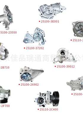 适用于现代起亚水泵密封垫25100-23550 25100-3E001 25100-37202