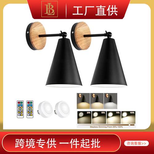 美式个性床头壁灯过道走廊镜前灯E26/E27铁艺壁灯喇叭款弯管壁灯
