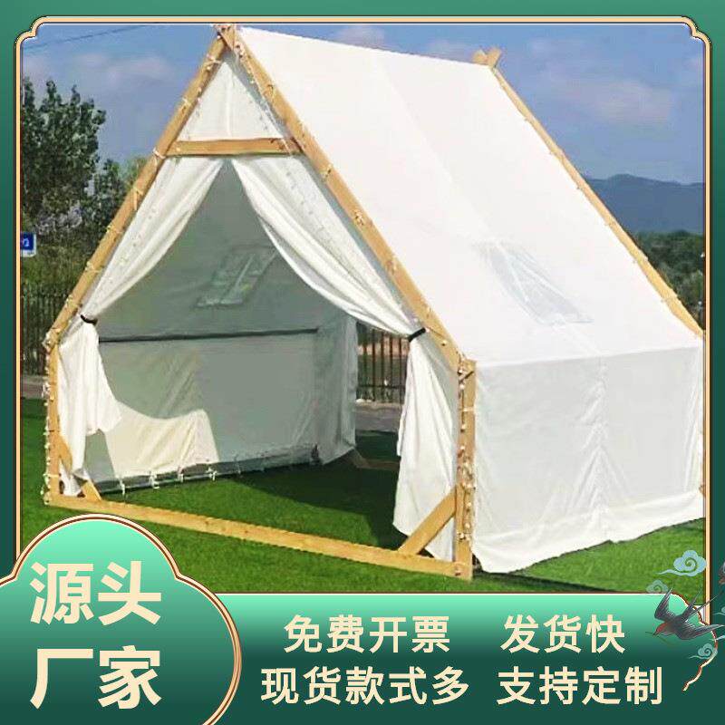 网红帐篷户外营地民宿野营餐饮烧烤三角房型室外天台防雨露天