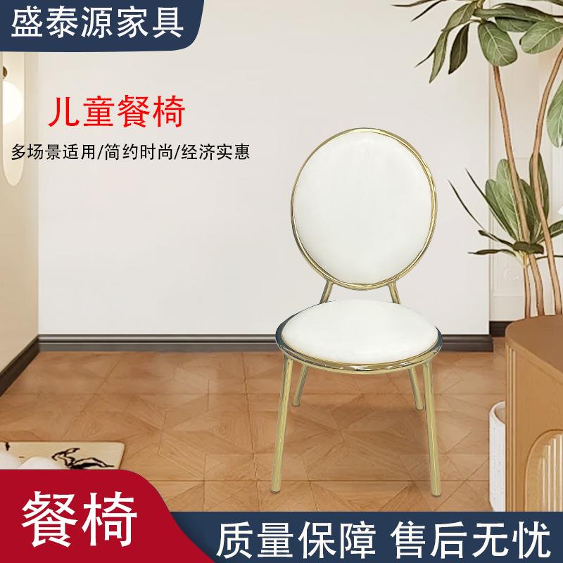 儿童餐椅软包金属复古椅户外带靠背椅子酒店会议室家用客厅餐椅子