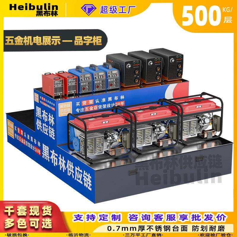 品字柜五金机电展架阶梯展示台水泵展示架梯形展示架样品摆放架