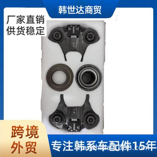 414702A001 41470-2A001 适用于现代 起亚 分离轴承 离合器拨叉