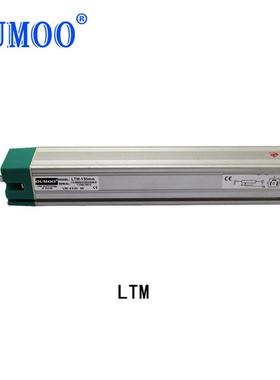 欧牧OUMOO直线位移传感器LTM75-1250注塑机拉杆电子尺位置计