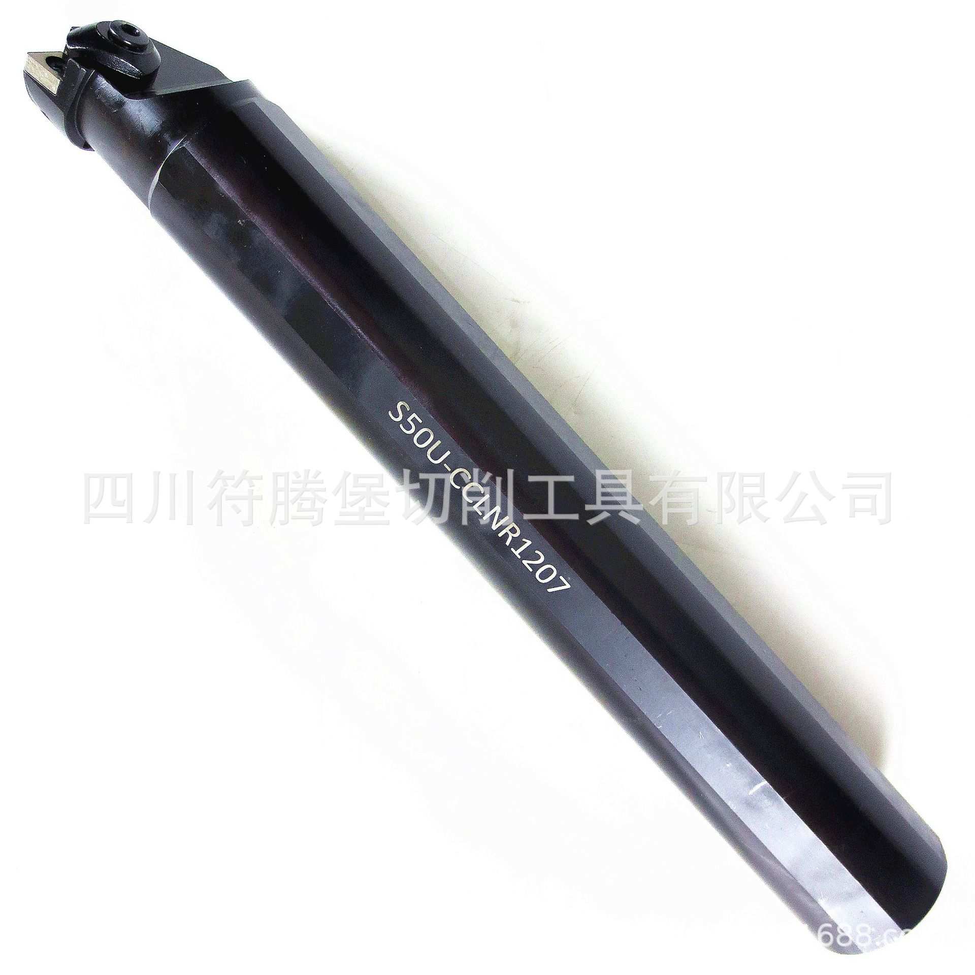 CBN氮化硼刀片镗刀车刀/陶瓷车刀刀杆：S50U-CCLNR1207