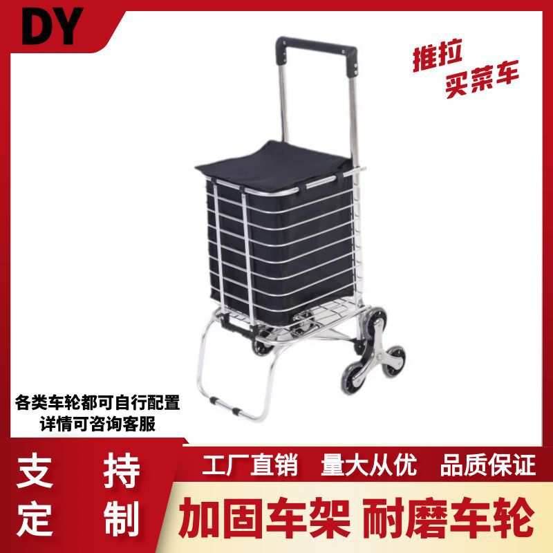 升级双轮上楼梯加固购物车手拉车家用折叠拉杆车拉货便携买菜小拉