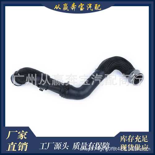 2125012684适用于奔驰W212 W207 W218散热器冷却液水管