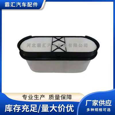 适用奔驰 空气滤芯蜂窝空气滤清器CP49001-A0040947204空滤