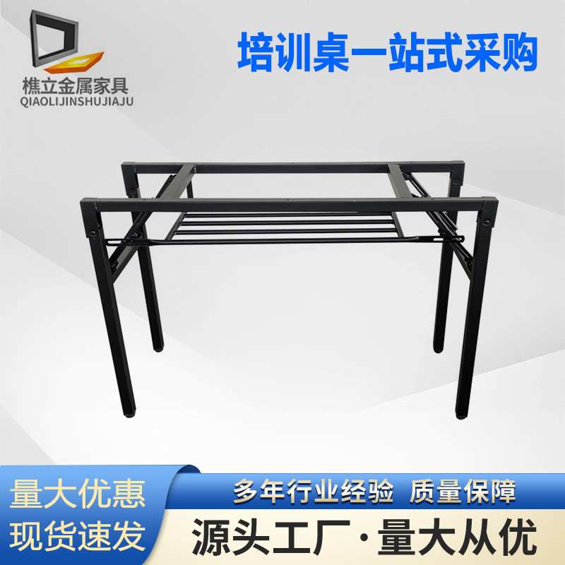 长条桌架简易折叠双层会议桌学生培训桌钢架简约课桌活动长桌子