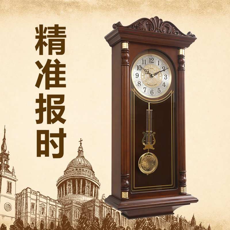 5ZW 威灵顿豪华欧式实木复古挂钟客厅静音钟客厅挂表中式挂钟