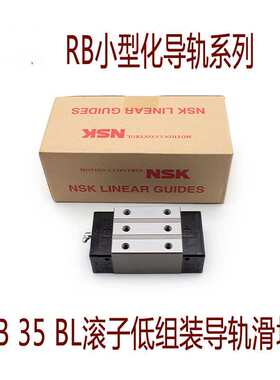 滚柱滑块导轨RB35BL RBB35ALRB 30BN  RB55 65GM EM低组装滚子滑