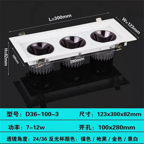 防眩光台阶双头豆胆灯射灯12W24W双头射灯开孔100*200高显指36度