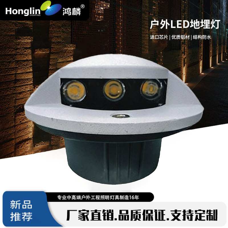 户外地埋灯LED3W户外防水地灯室外别墅明装埋地步道灯台阶灯墙脚