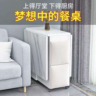 多功能折叠餐桌餐椅组合家用伸缩小户型折叠可移动带轮吃饭桌子