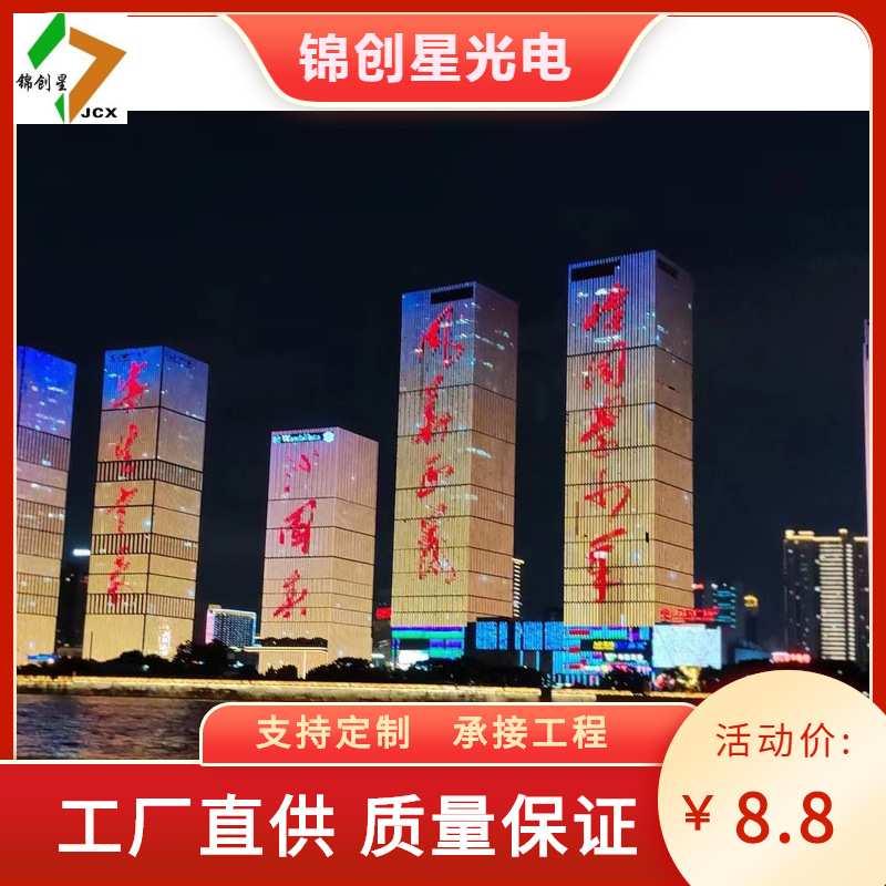 写字楼亮化办公大楼酒店楼体大桥建筑轮廓亮化工程设计施工