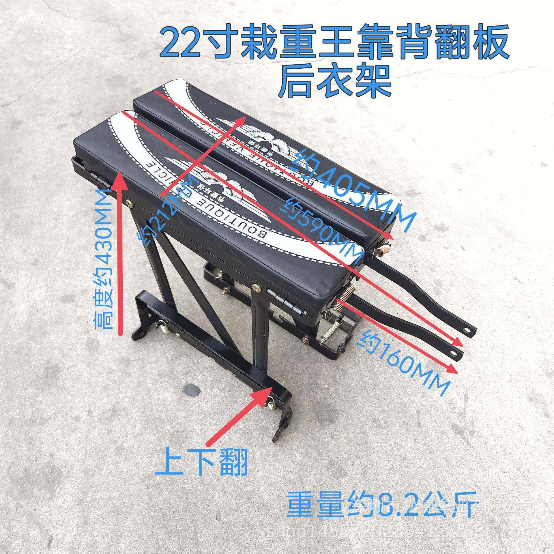 22寸载重王电动车翻板后货架电动车加固后衣架后货架电瓶车加厚衣
