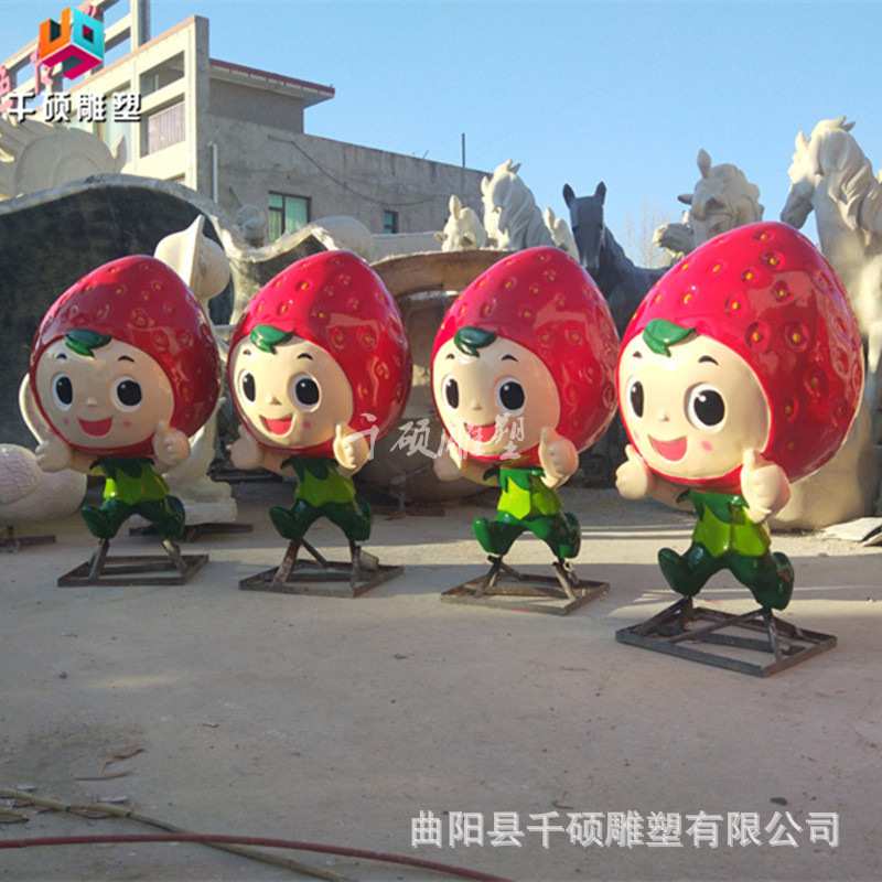 制作玻璃钢卡通小草莓人物雕塑户外广场商场美陈园林景观装饰摆件