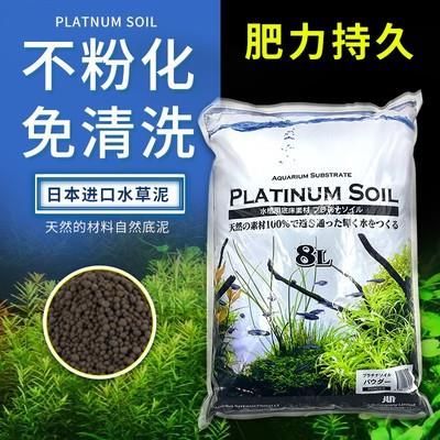 JUN金钻鱼缸造景水草缸泥水晶虾泥水族陶粒砂不粉化铺底砂不浑水