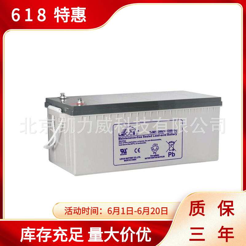 免维护通信 UPS/EPS备用电源FT12-200铅酸蓄电池12V200AH理士狭长