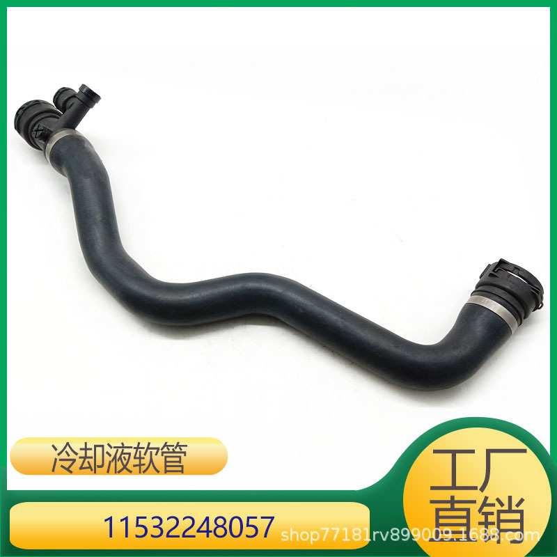 适用于宝马X5E53冷却液软管防冻液水管发动机水管 11532248057