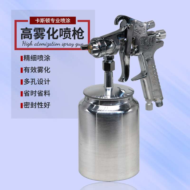 卡斯顿上下壶大口径喷漆枪气动喷枪乳胶漆底漆油漆喷枪喷壶