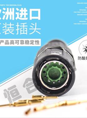 KUKA X41插头 示教器 615 ESTB001MR0043L003000 INTERCONTEC