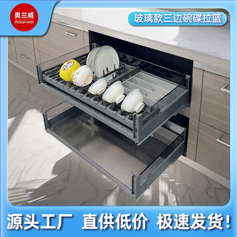拉篮厨房橱柜双层抽屉式拉篮黑晶钢化玻璃铝合金碗碟置物锅具篮