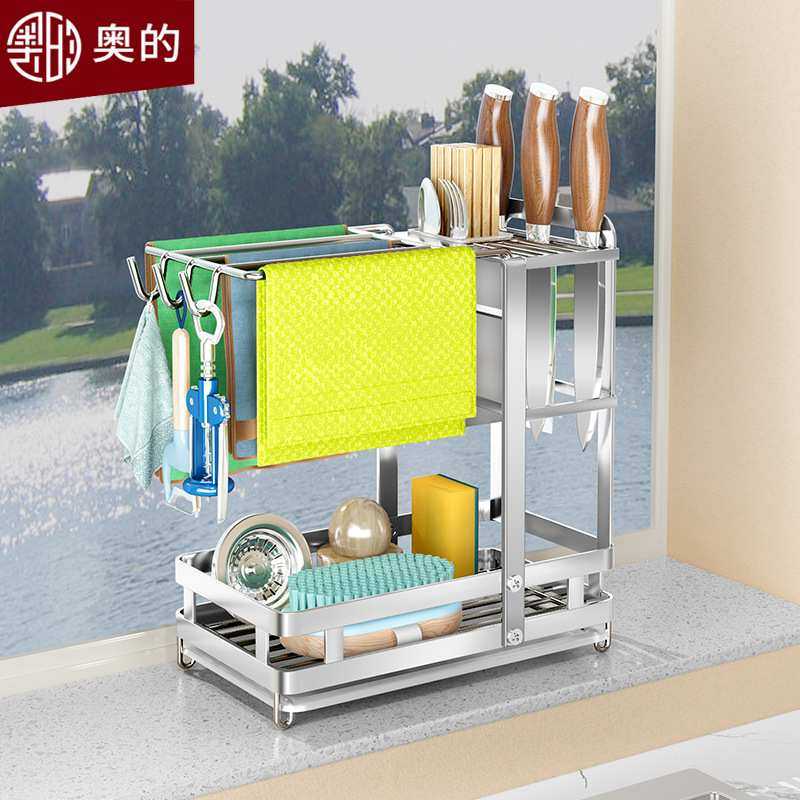厨房置物架304不锈钢收纳架家用壁挂筷筒抹布刀架海绵沥水架挂篮,模玩/动漫/周边/娃圈三坑/桌游,模型制作工具/辅料耗材,淘宝优惠券,粉丝福利购,淘宝优惠卷
