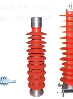 YH5WD-13.5/31 YH5CD-12.7/28 复合氧化锌避雷器 厂家直供