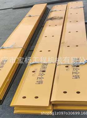柳工ZL4B ZL50C装载机刀板铲车铲板主刀板铲刃淬火合金锰钢刀板